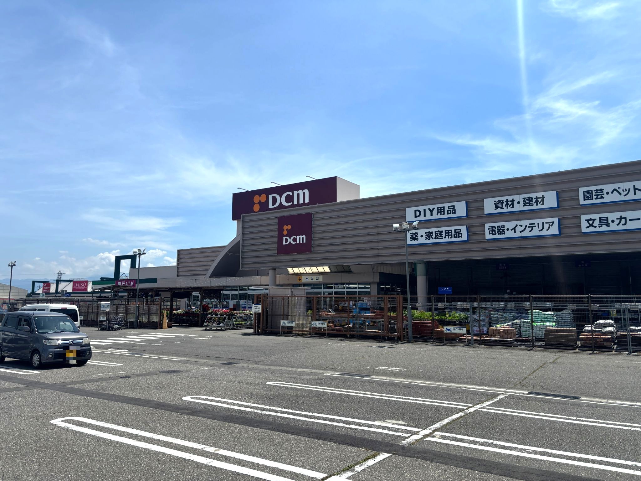 DCM信州山形店